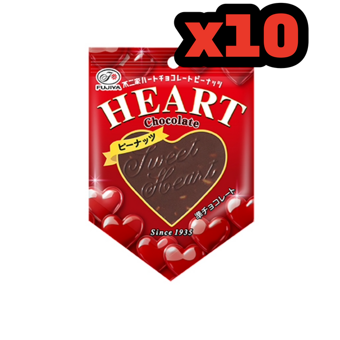 Heart-Shaped Chocolate (Peanut) (10 Packages)