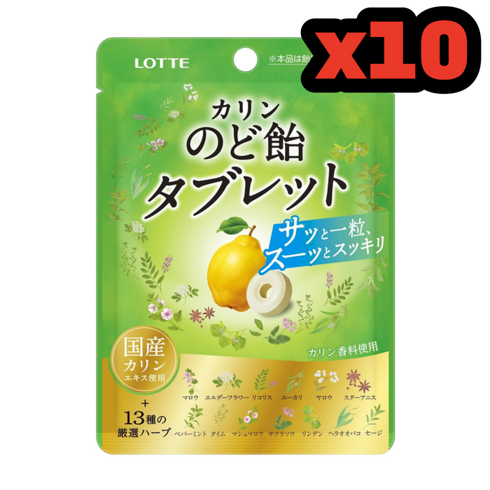 Karin Throat Lozenges (20g x 10 Packages)