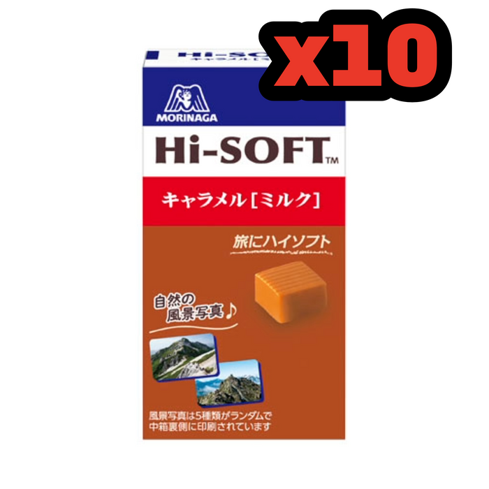 HiSoft Milk (10 Packages)