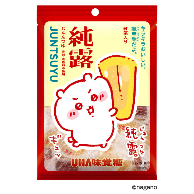 菓子 yu-ma Juntsuyu Candy Chiikawa Edition – Tea & Amber Sugar Flavor