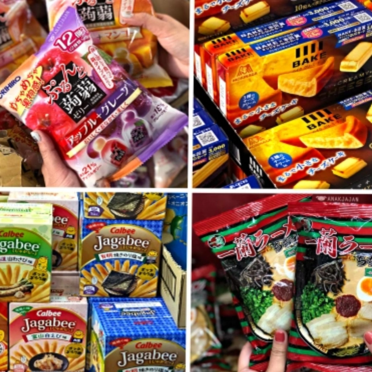 Happy Holidays - Winter Seasonal Snacks in Japan!