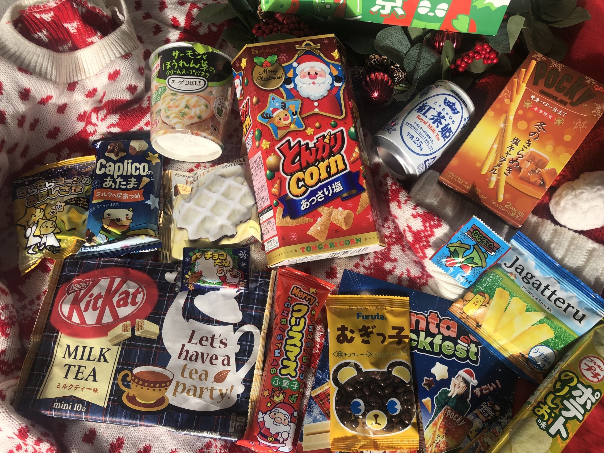 Happy Holidays - Winter Seasonal Snacks in Japan!