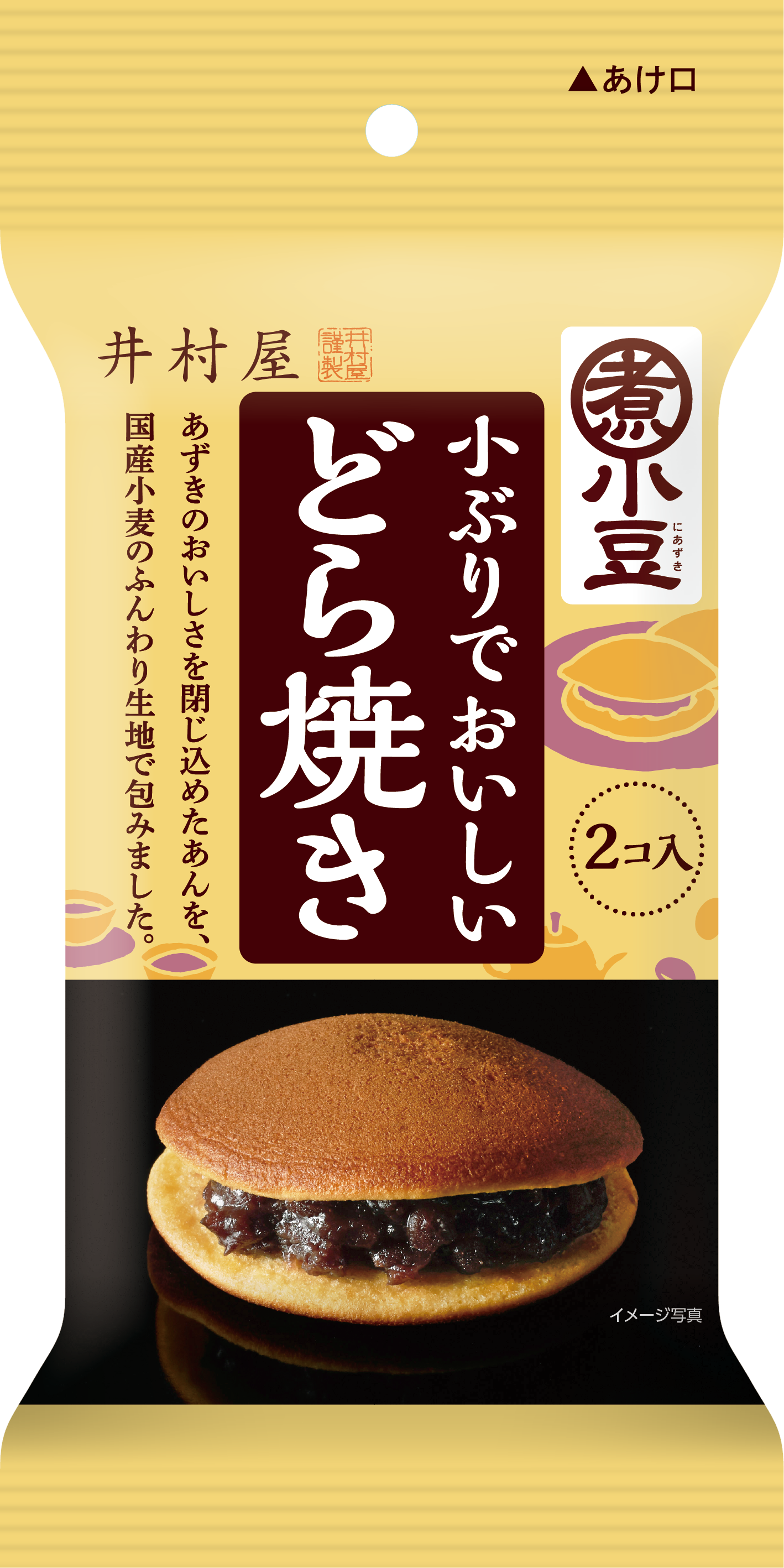 Cakes & Pies
