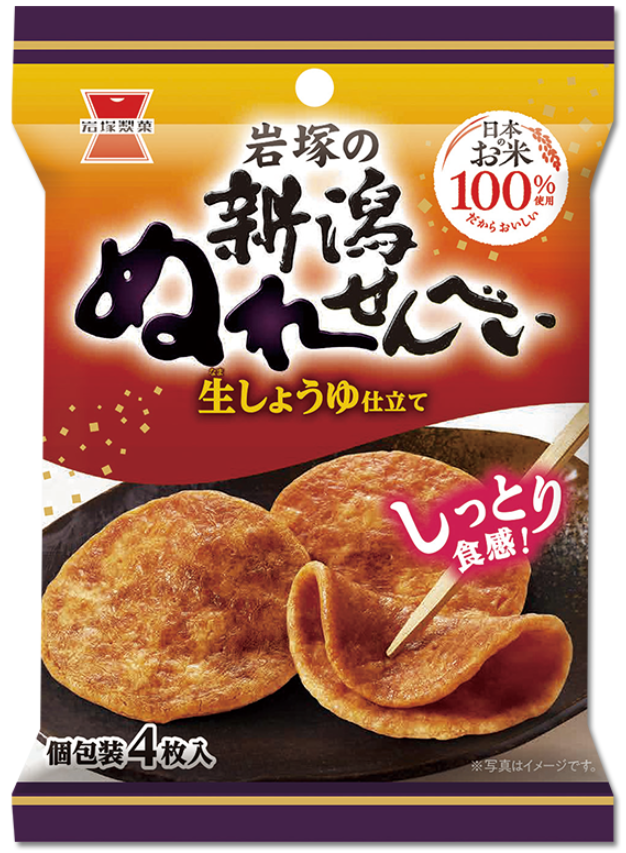 Oyatsu Mart 