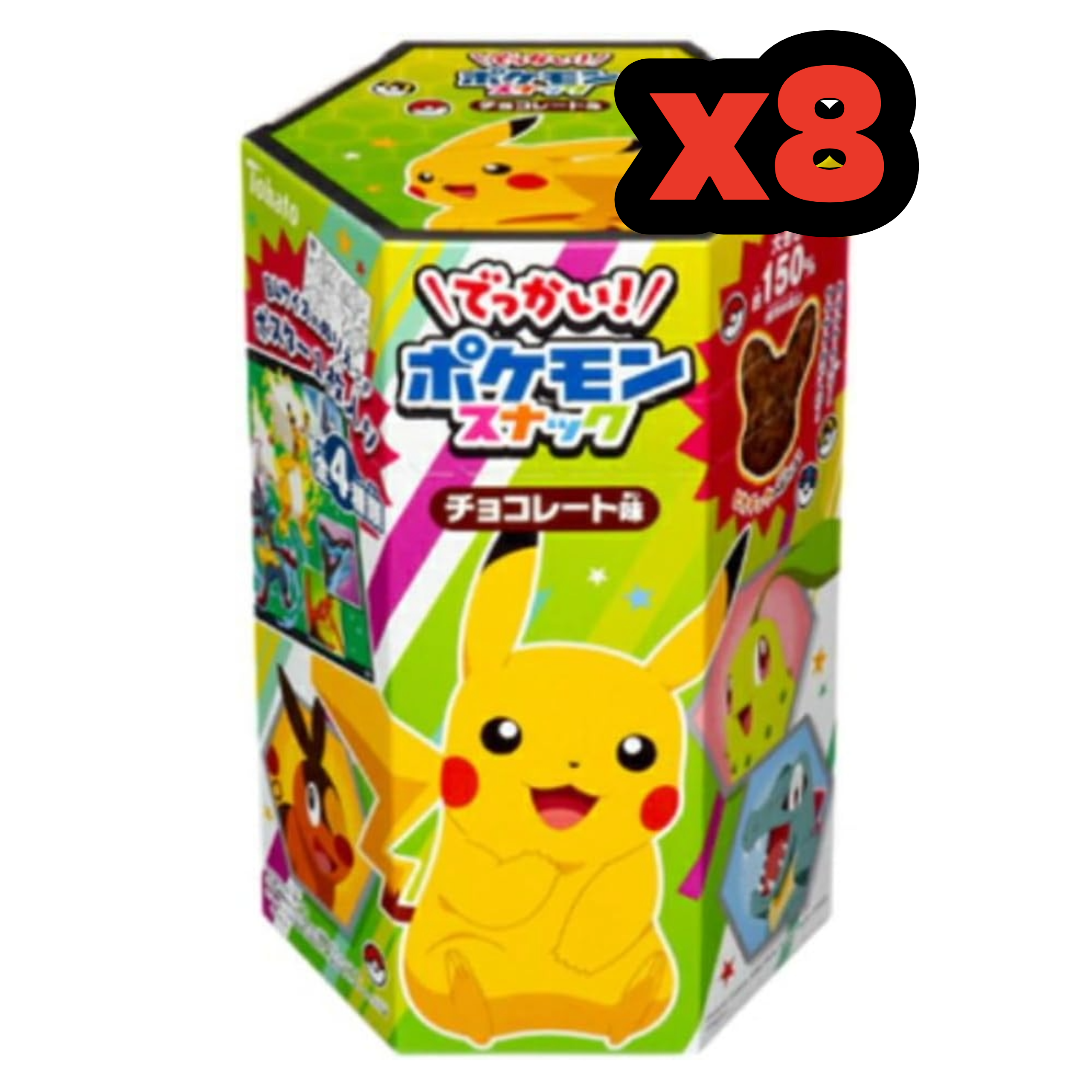 Pokémon Chocolate-Flavored Corn Puff Snacks (74g x 8 Packages) – Oyatsu ...