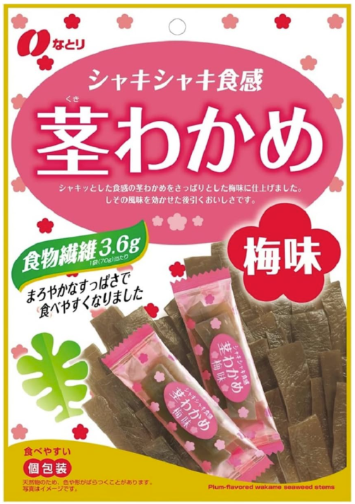 Oyatsu Mart 