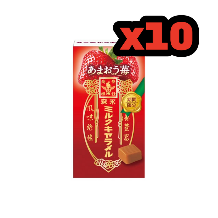 Milk Caramel Amaou Strawberries (10 Packages)