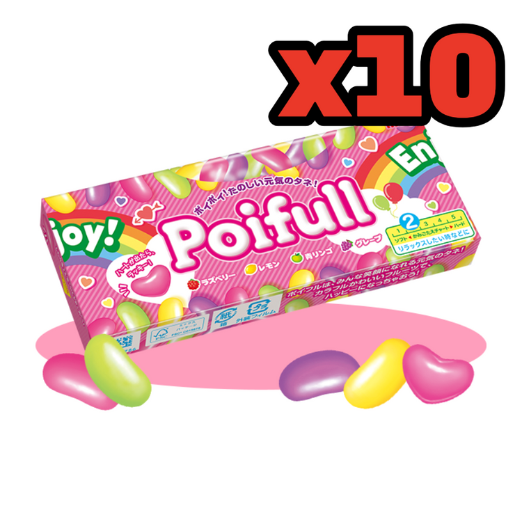 Poifull Jelly Beans (53g x 10 Packages) – Oyatsu Mart