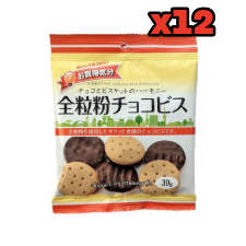 A Great Deal: Whole-Wheat Chocolate Cookies, 39g