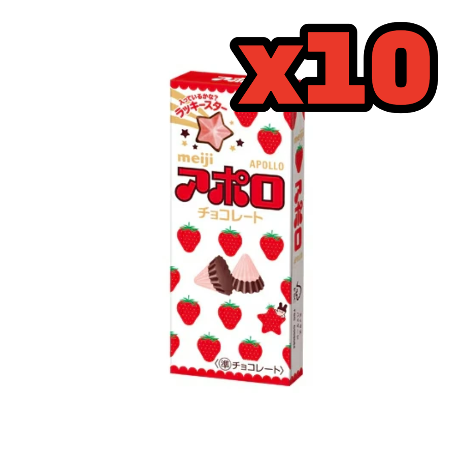 アポロチョコレート (46g x 10個) – Oyatsu Mart