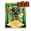 Kataage Potato Chips - Yuzu & Pepper Flavor (60g x 12 Packages)