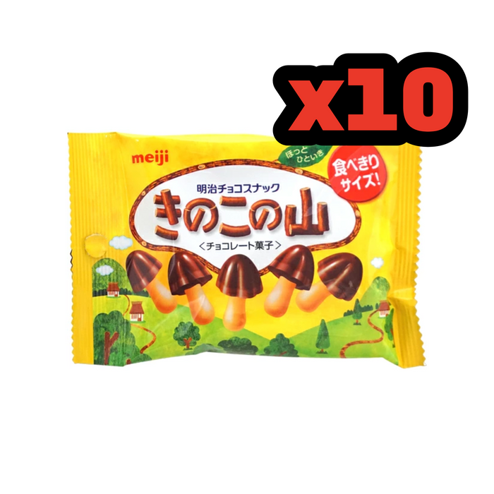 Kinoko no Yama: Everyone's Black Pocket Pack (32g x 10 Packages)