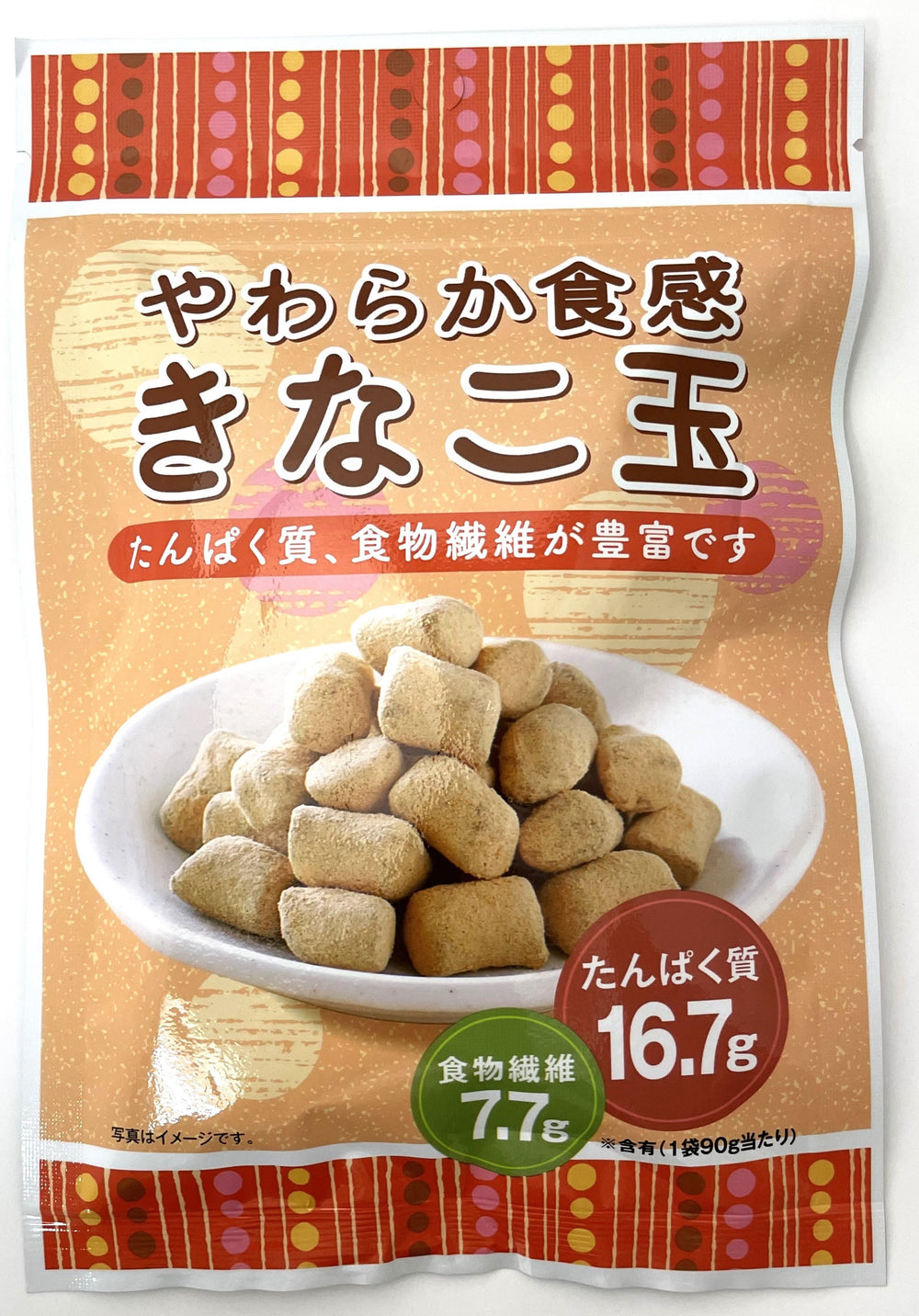 Soft Kinako Balls