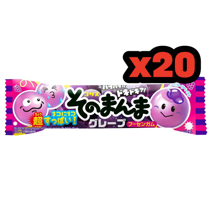 "Just Like the Real Thing" Grape Bubble Gum (20 Packages)