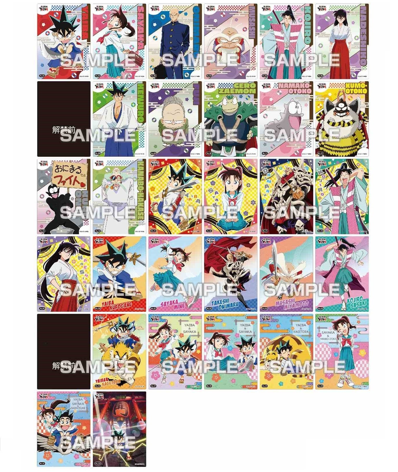 Shin Samurai Legend YAIBA Clear Card Collection Gum