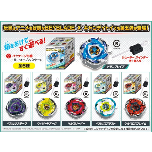 Mini Beyblade Shooter X Part 5