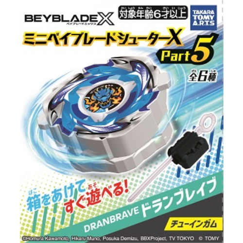 Mini Beyblade Shooter X Part 5 – Oyatsu Mart