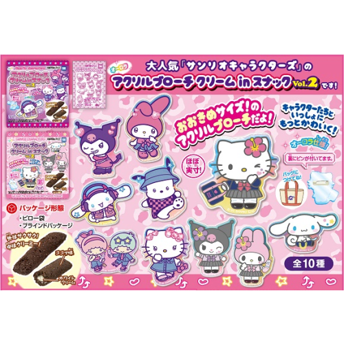 Sanrio Characters Acrylic Brooch with Cream-In Snack