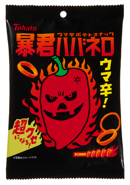 Oyatsu Mart 