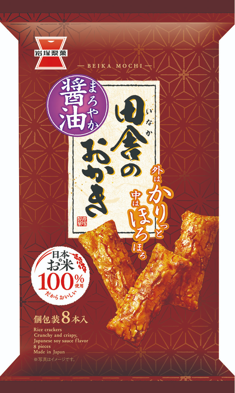 Oyatsu Mart 