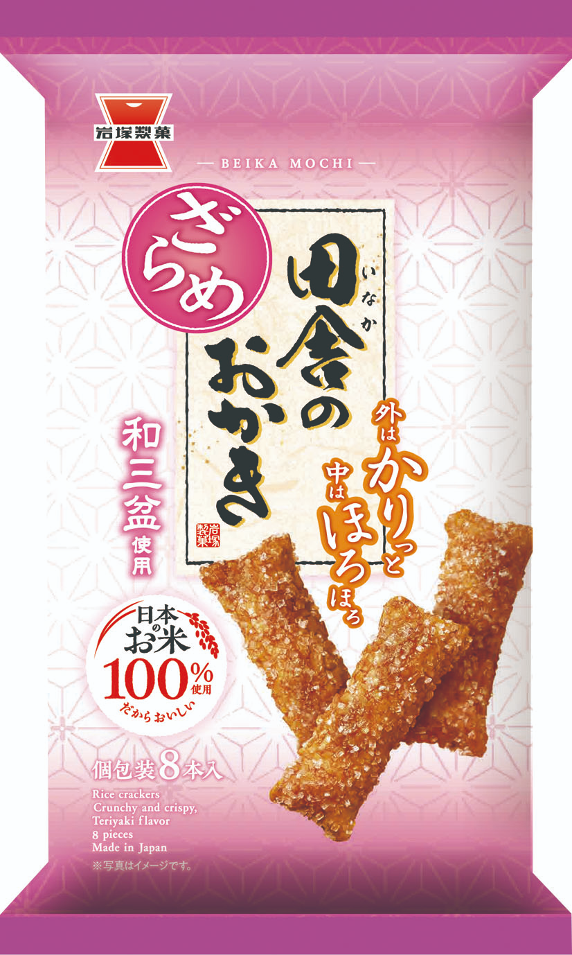 Oyatsu Mart 