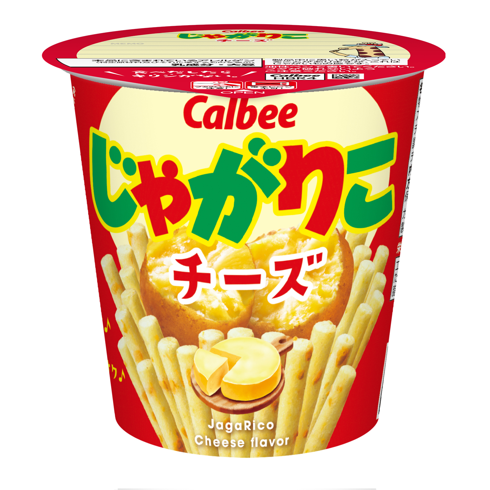 Oyatsu Mart 