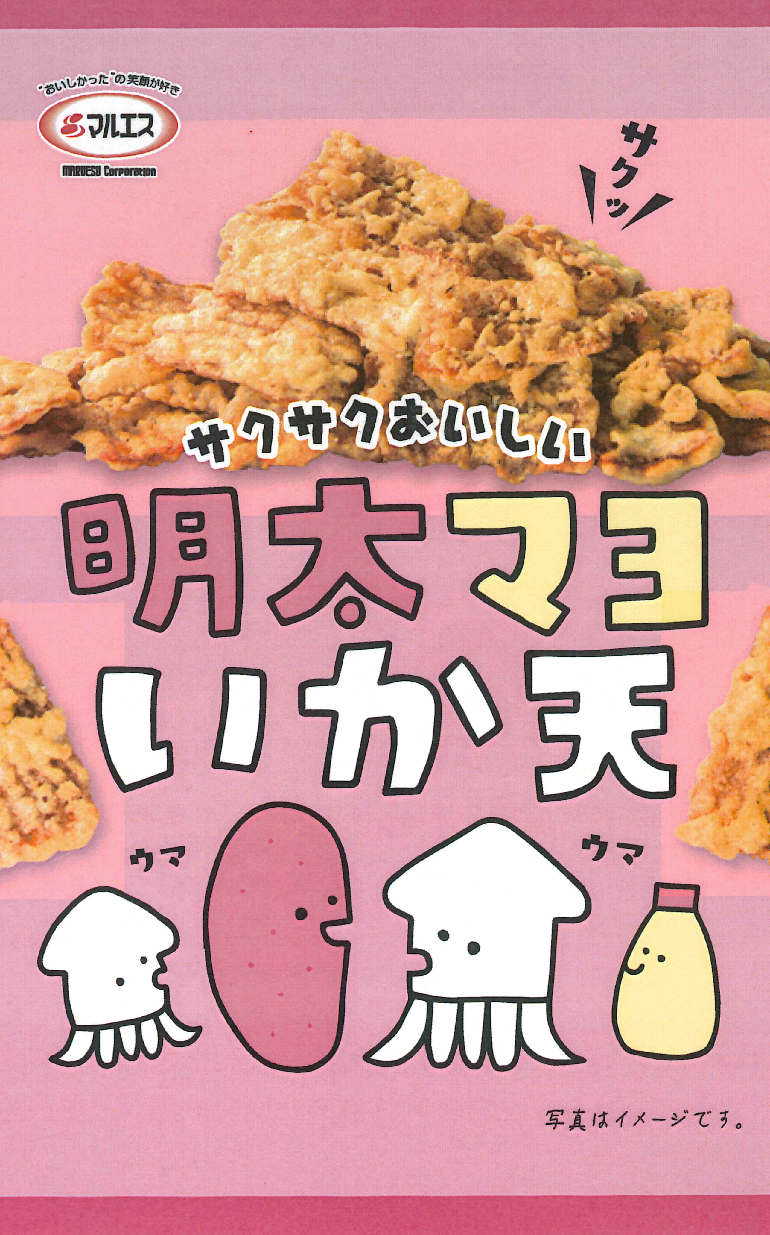 Oyatsu Mart 