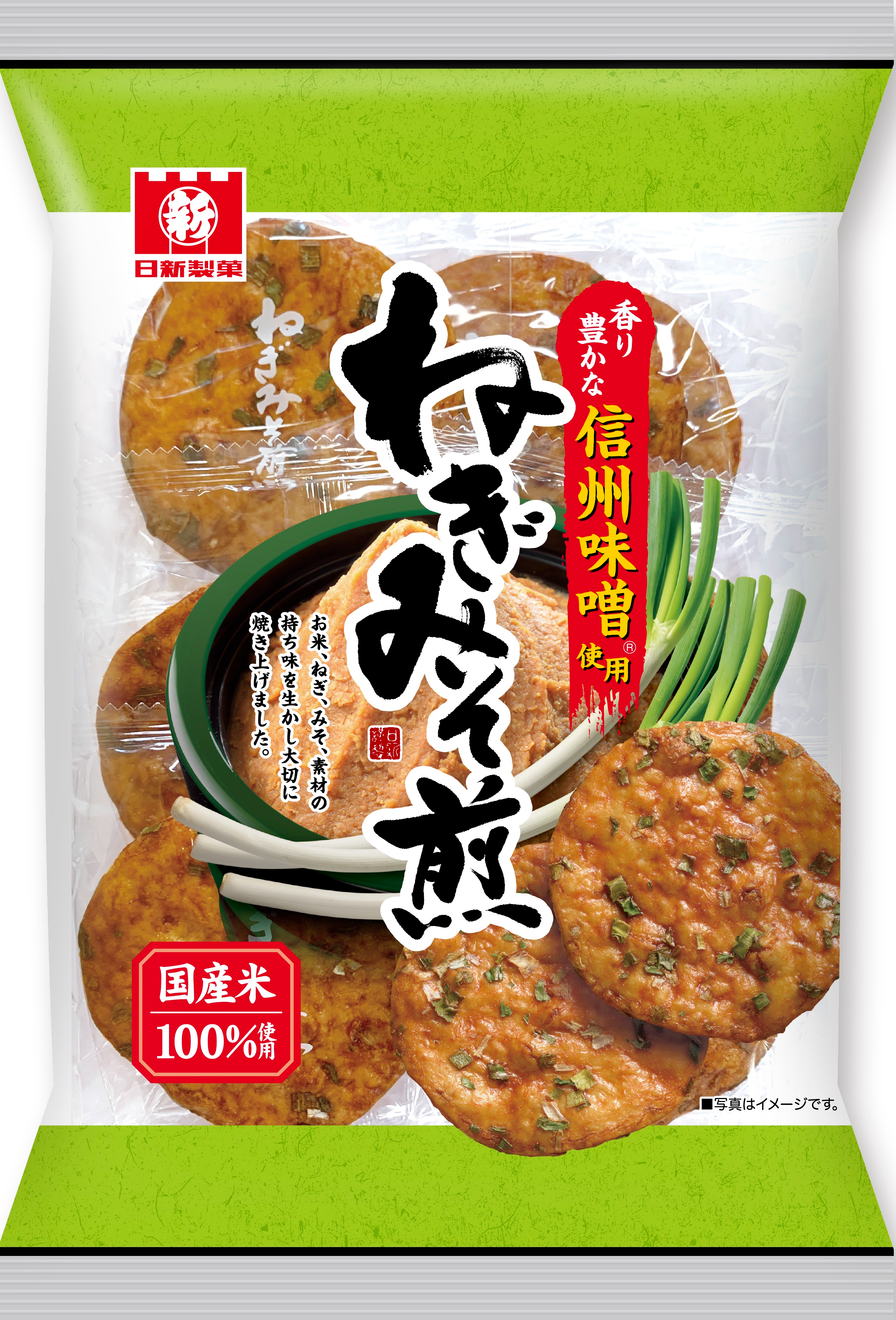 Oyatsu Mart 