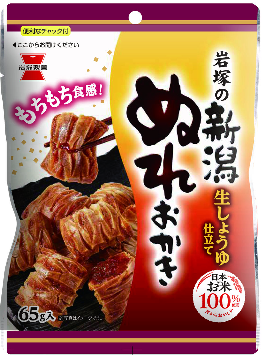 Oyatsu Mart 