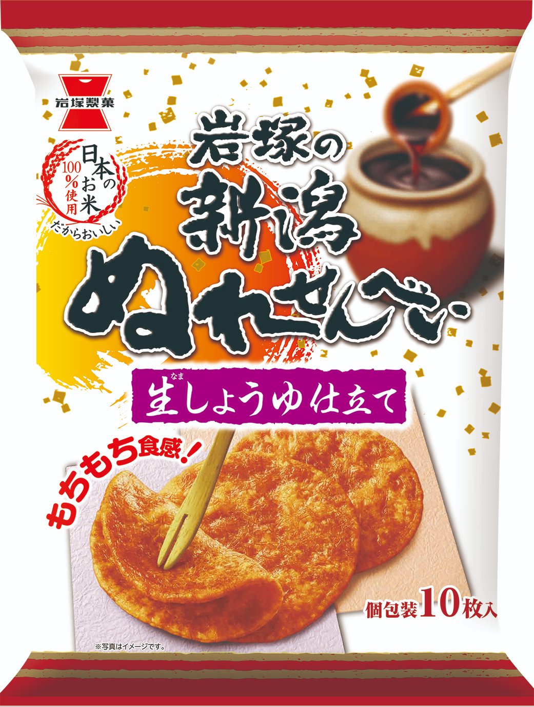 Oyatsu Mart 