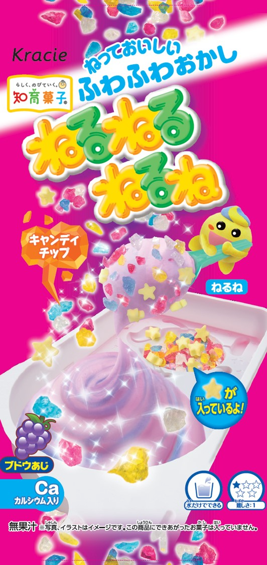 Oyatsu Mart 