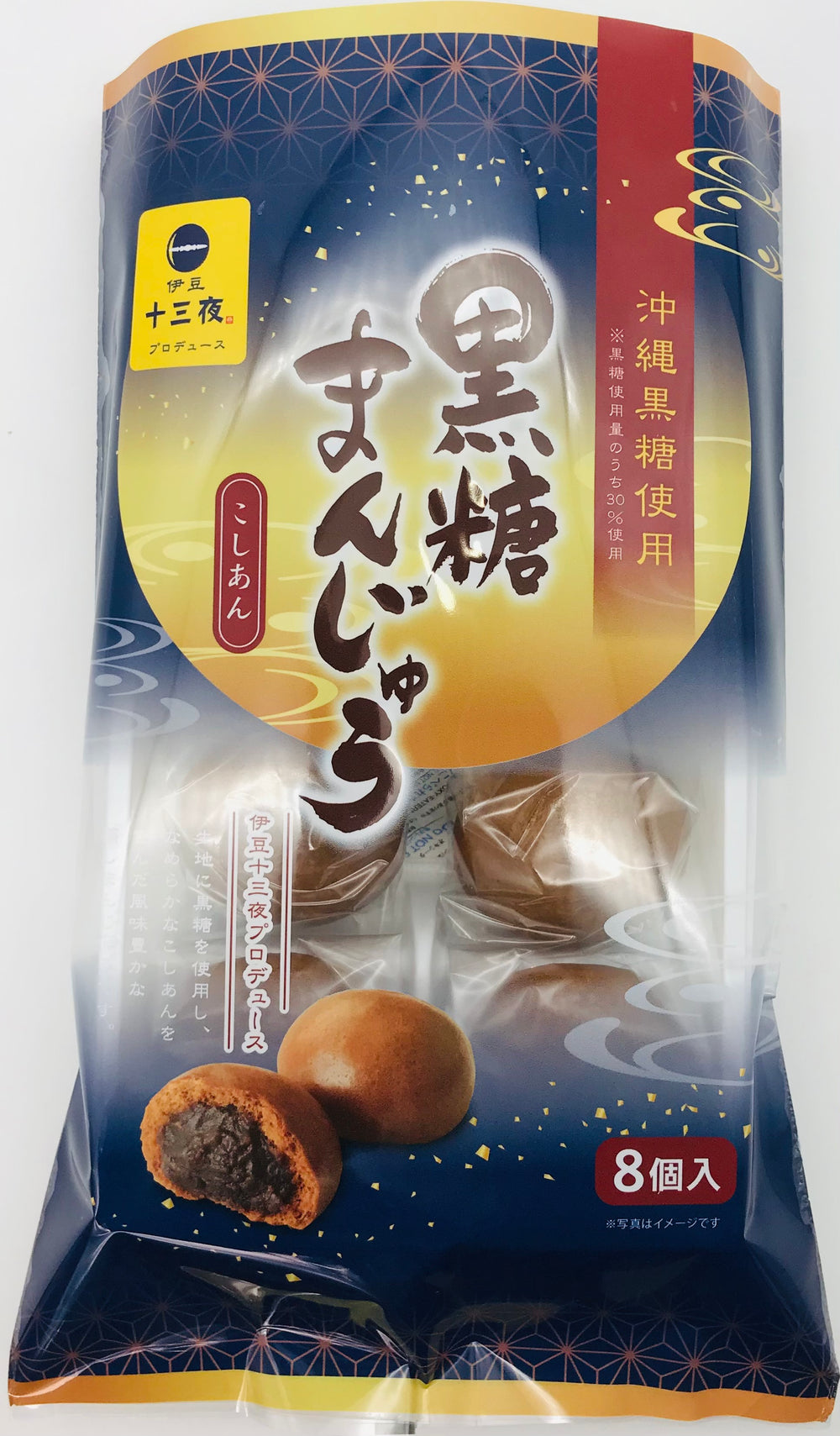 Brown Sugar Manju with Sweet Bean Paste