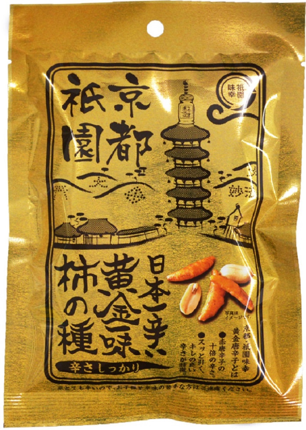 Japan's Spiciest Kaki No Tane Rice Crackers